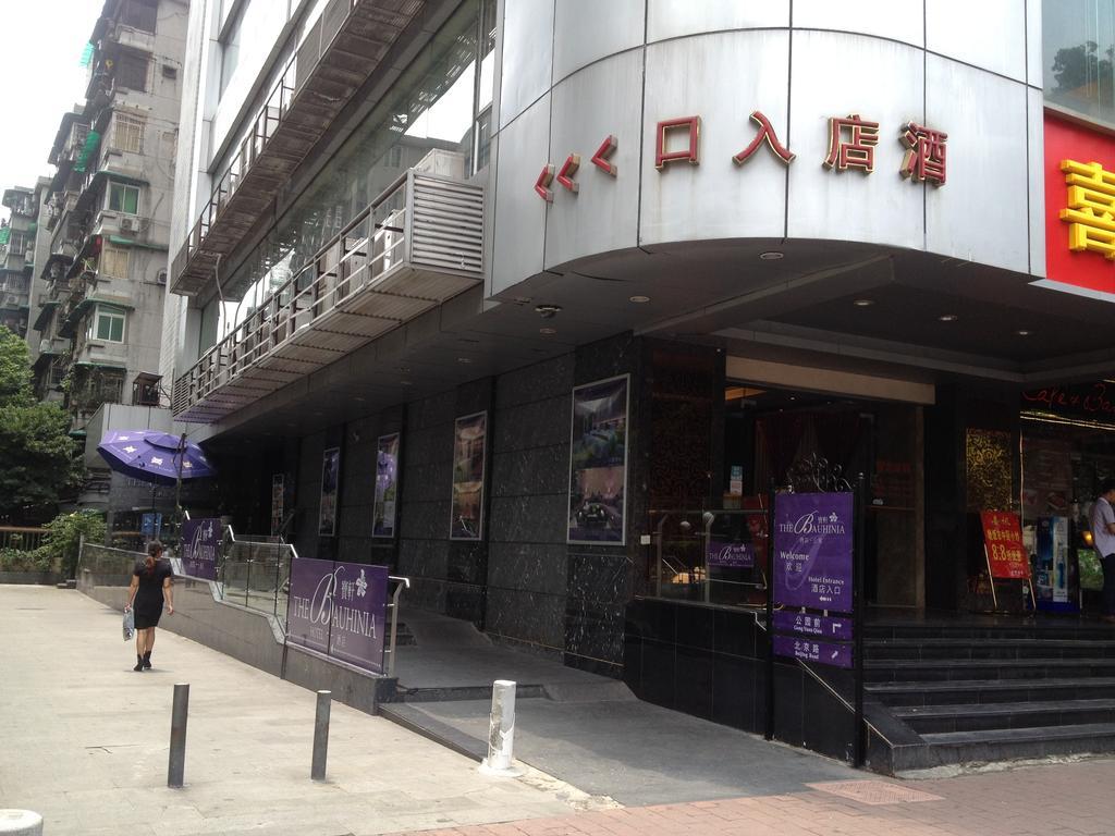 Guangzhou Bauhinia Hotel المظهر الخارجي الصورة