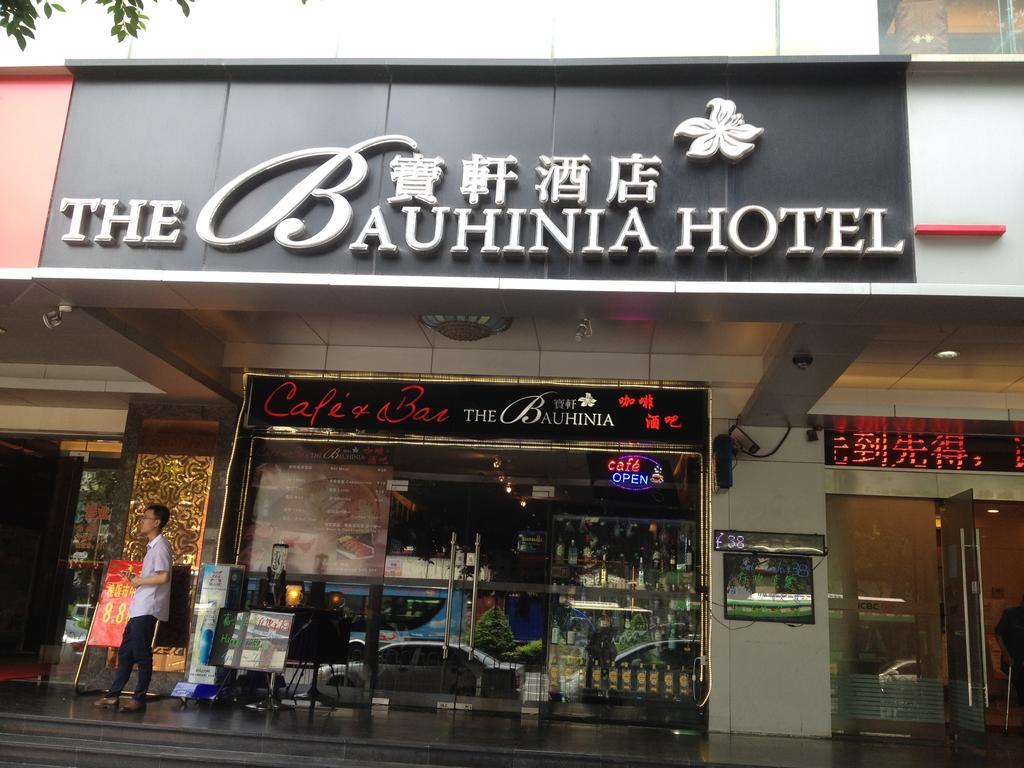 Guangzhou Bauhinia Hotel المظهر الخارجي الصورة