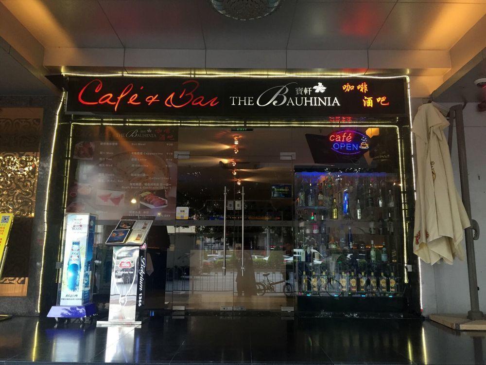 Guangzhou Bauhinia Hotel المظهر الخارجي الصورة