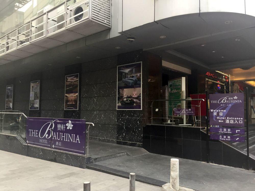 Guangzhou Bauhinia Hotel المظهر الخارجي الصورة